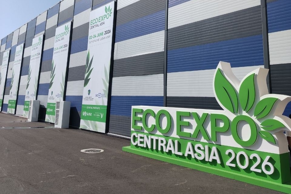 Вход на EcoExpo Central Asia 2026, Самарканд
