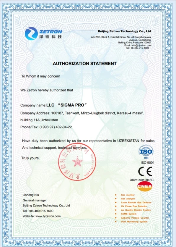 SIGMA PRO — авторизованный партнёр Beijing Zetron Technology в Узбекистане